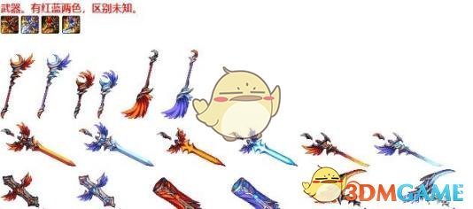 《DNF》苍穹武器升级普雷武器攻略