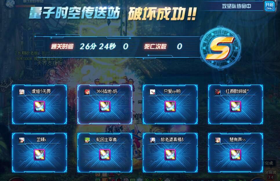 《DNF》普雷副本开放时间