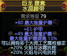 《流放之路》3.5行走的死神—混沌女王一键清屏BD