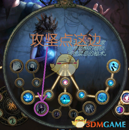 《流放之路》3.5行走的死神—混沌女王一键清屏BD