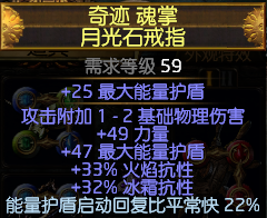 《流放之路》3.5行走的死神—混沌女王一键清屏BD