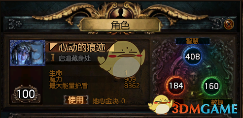 《流放之路》3.5行走的死神—混沌女王一键清屏BD