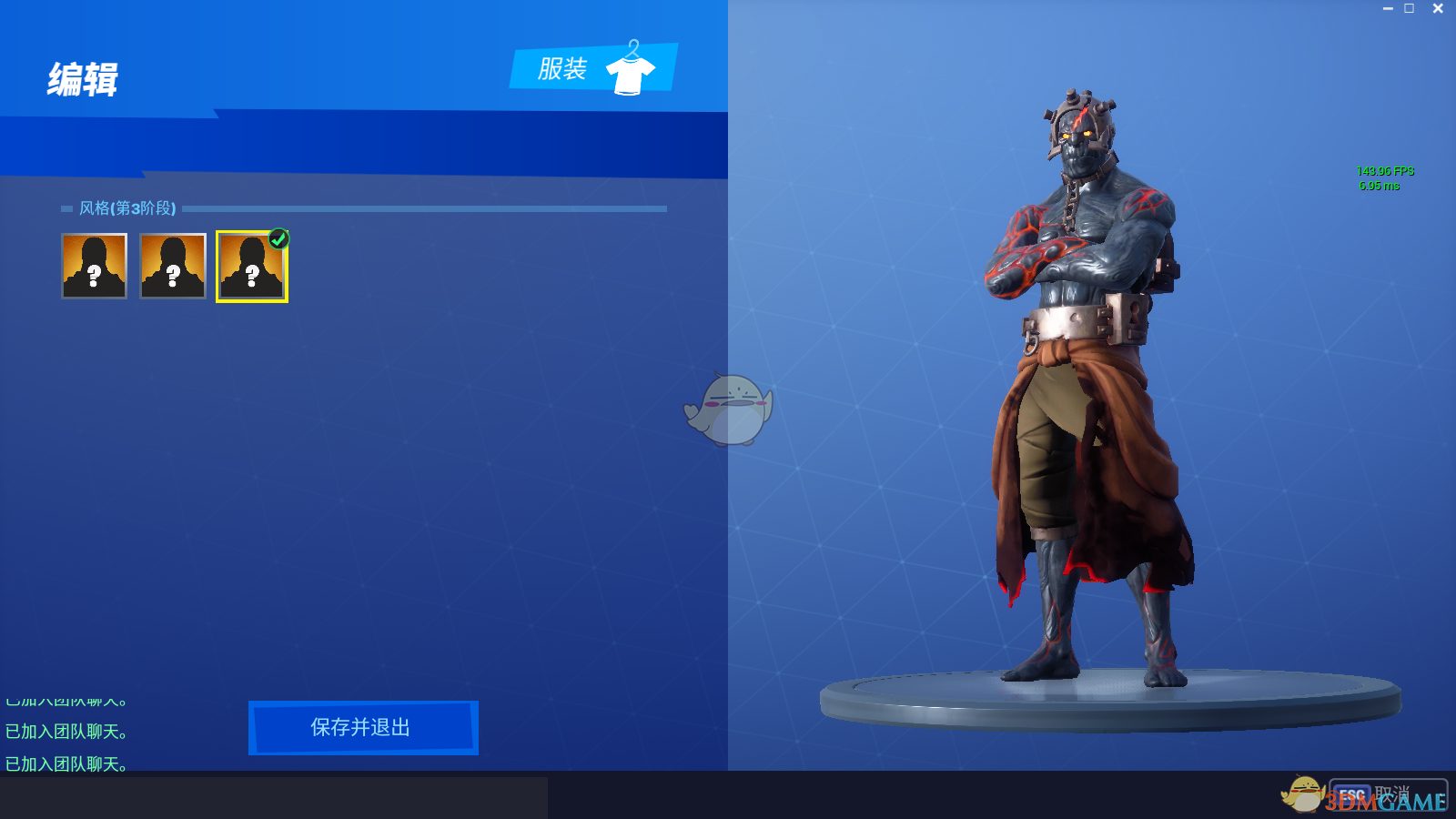 《堡垒之夜》第七赛季第十周挑战任务详细攻略