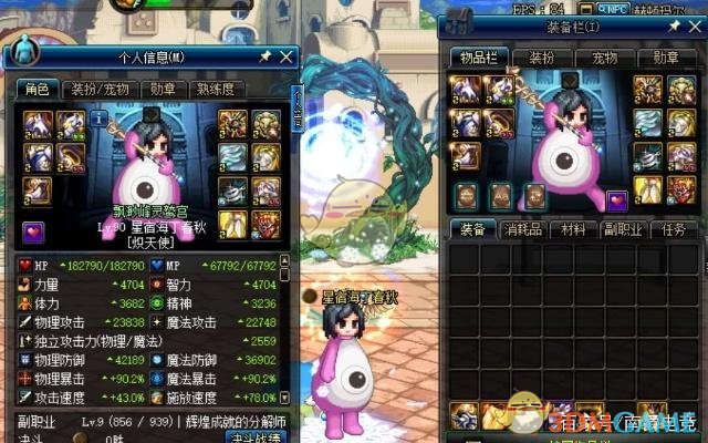 《DNF》哈林史诗首饰和白洞首饰哪个强