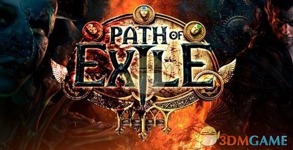 《流放之路》3.5赛季结束时间