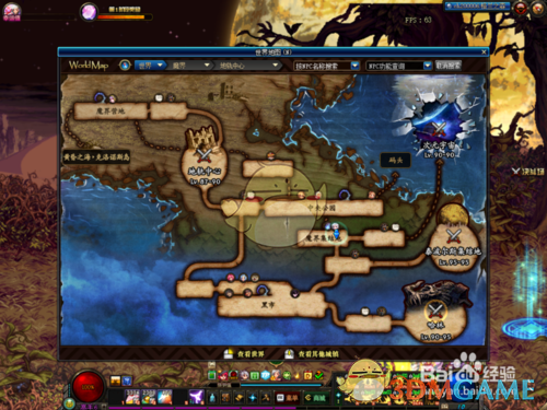 《DNF》90B升级95A全流程攻略