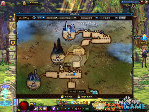 《DNF》95A+升95B攻略