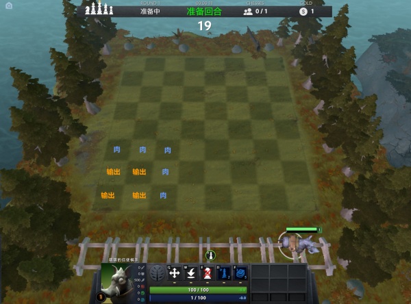 《DOTA2》自走棋吃鸡阵容推荐