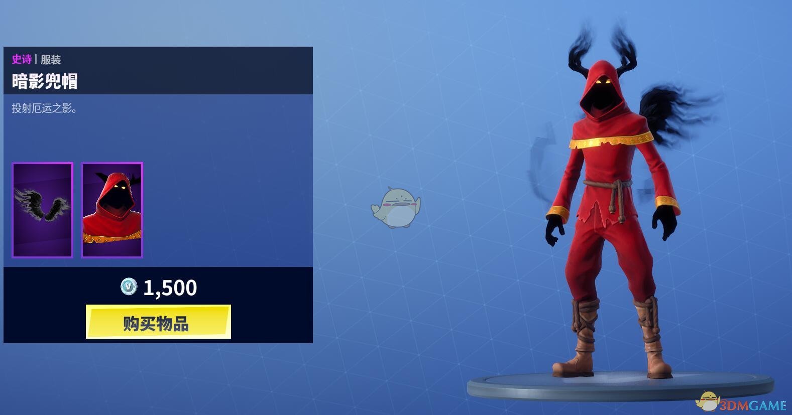 《堡垒之夜》2月14日商城更新 瓦尔基里套装上架