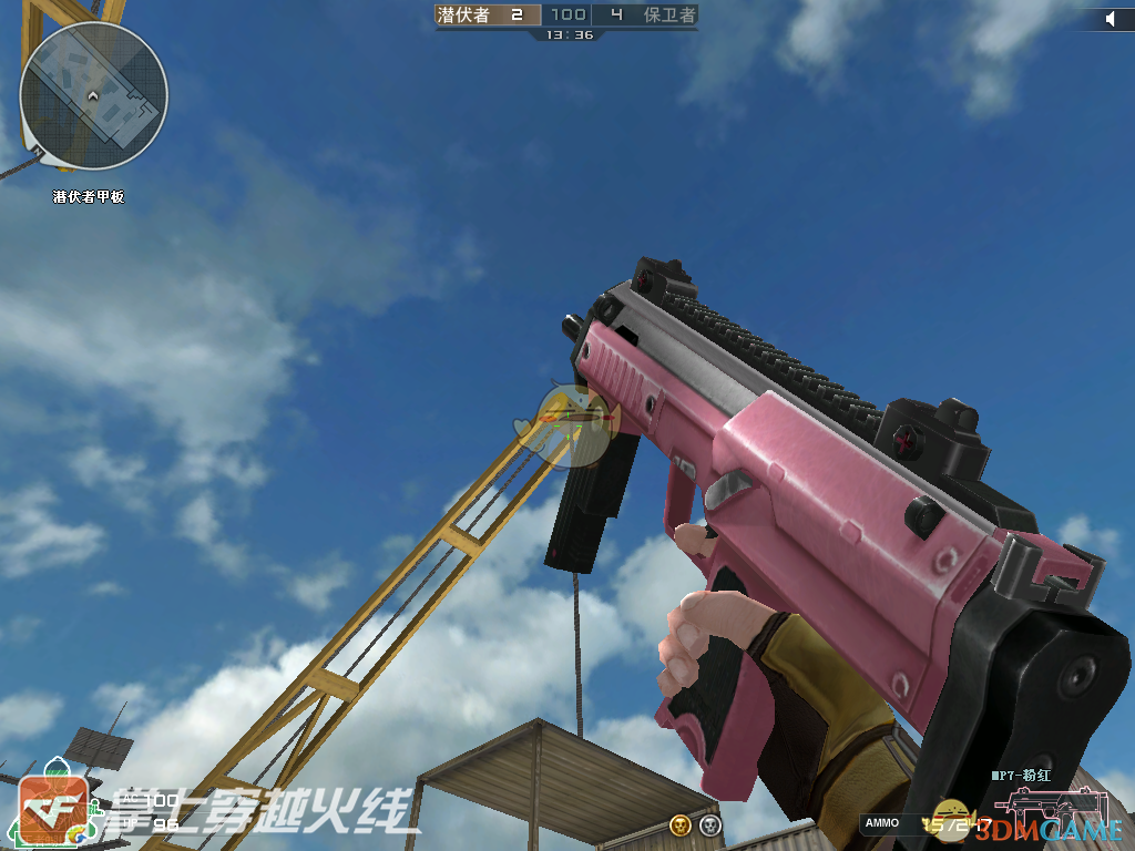 《CF》新枪粉红MP7评测