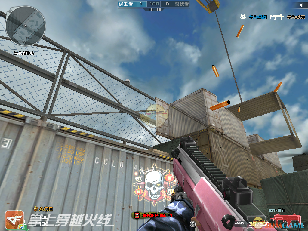 《CF》新枪粉红MP7评测