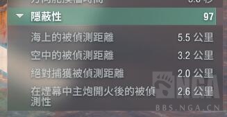 《战舰世界》日驱朝潮驱逐舰打法攻略