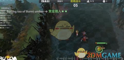 《DOTA2》自走棋服务器卡顿解决方法