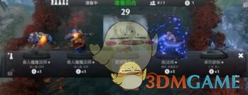 《DOTA2》自走棋装备合成公式