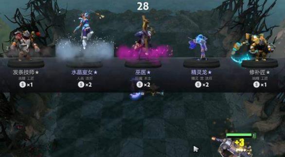 《DOTA2》自走棋2019最强阵容推荐