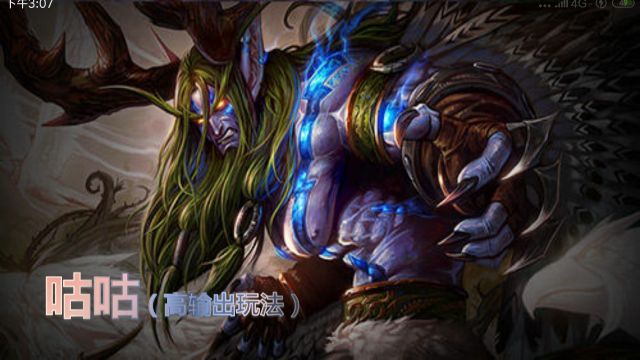 《风暴英雄》完美玛法里奥教学