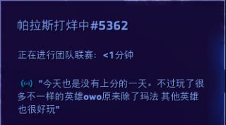 《风暴英雄》完美玛法里奥教学