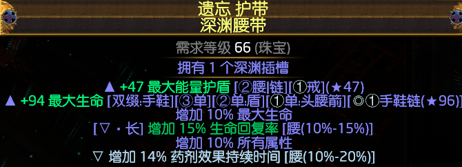 《流放之路》3.5万血全自动蝎子站撸T18游泳BD