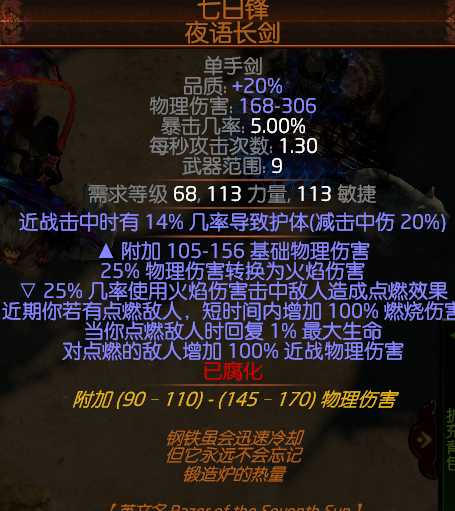 《流放之路》3.5万血全自动蝎子站撸T18游泳BD