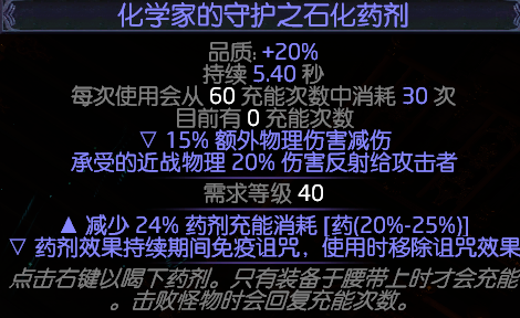《流放之路》3.5万血全自动蝎子站撸T18游泳BD