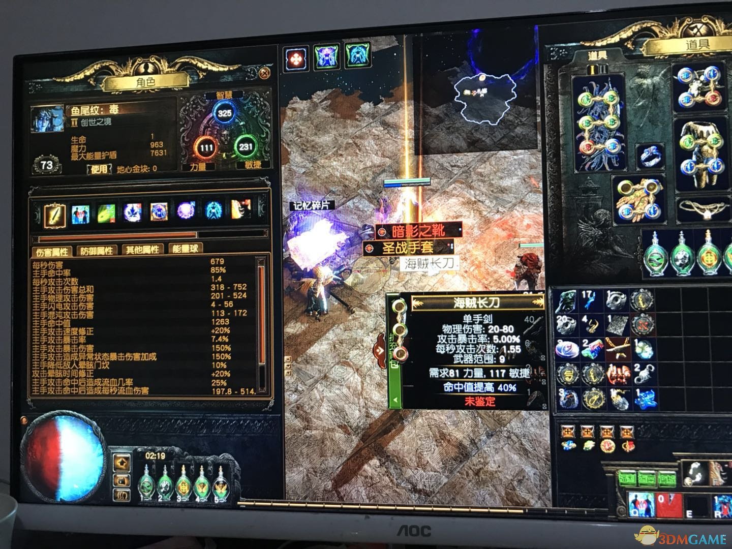 《流放之路》持续伤害的崛起！3.5秘术腐蚀箭BD