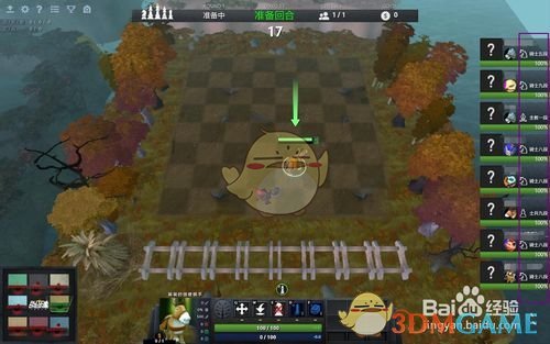 《DOTA2》自走棋段位显示方法