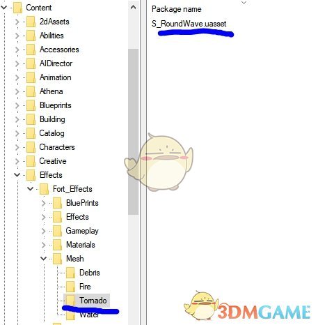 《堡垒之夜》地震事件开启 第七赛季剧情再推进