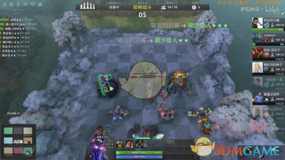 《DOTA2》自走棋三龙六法四人类攻略