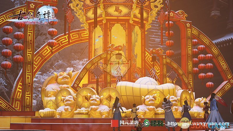 《古剑奇谭OL》元宵节活动玩法介绍