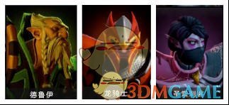 《DOTA2》自走棋空城卖血流攻略