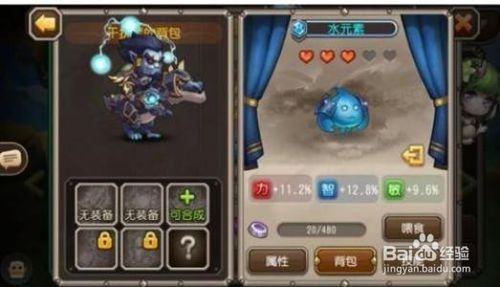 《DOTA2》自走棋信使交易说明