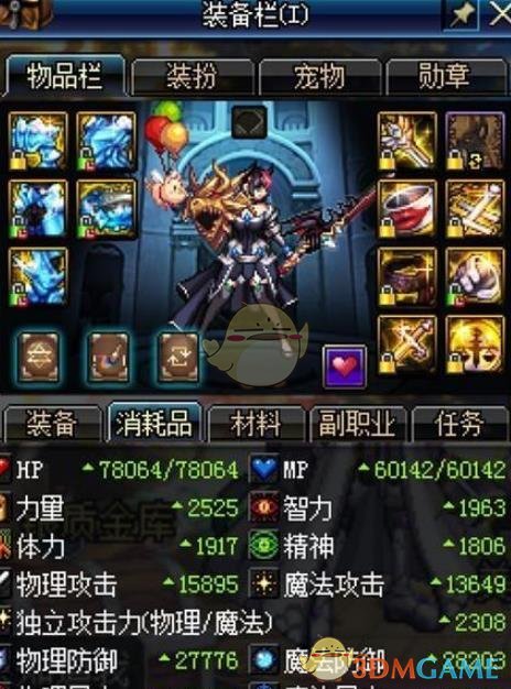 《DNF》哈林史诗能打鸟背吗