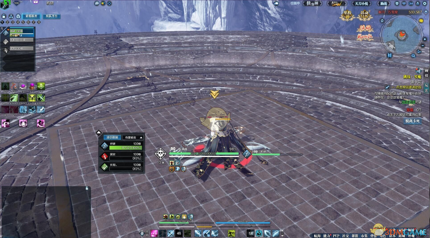 《天涯明月刀》移花副本输出手法详细解读