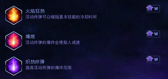 《风暴英雄》凯尔萨斯入门攻略