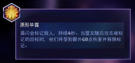 《风暴英雄》圣教军乔汉娜全方位攻略