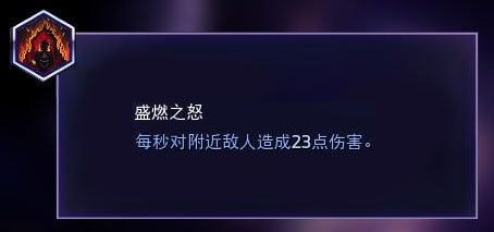 《风暴英雄》圣教军乔汉娜全方位攻略