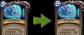 《炉石传说》2019削弱卡牌介绍