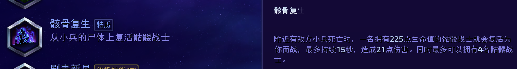 《风暴英雄》死灵法师祖尔详细攻略