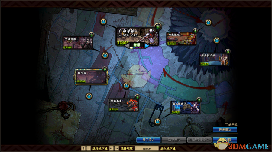 《DNF》95全蚀市场对比断头谷效率分析