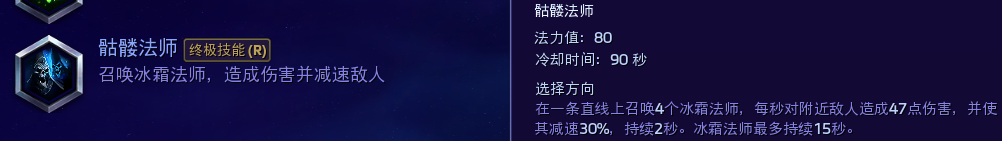 《风暴英雄》死灵法师祖尔详细攻略