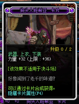 《DNF》95版本哈林紫卡赚钱攻略