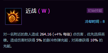 《风暴英雄》最灵活的英雄—猎空的详细攻略