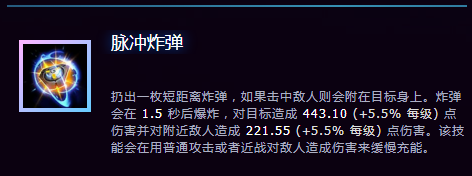 《风暴英雄》最灵活的英雄—猎空的详细攻略