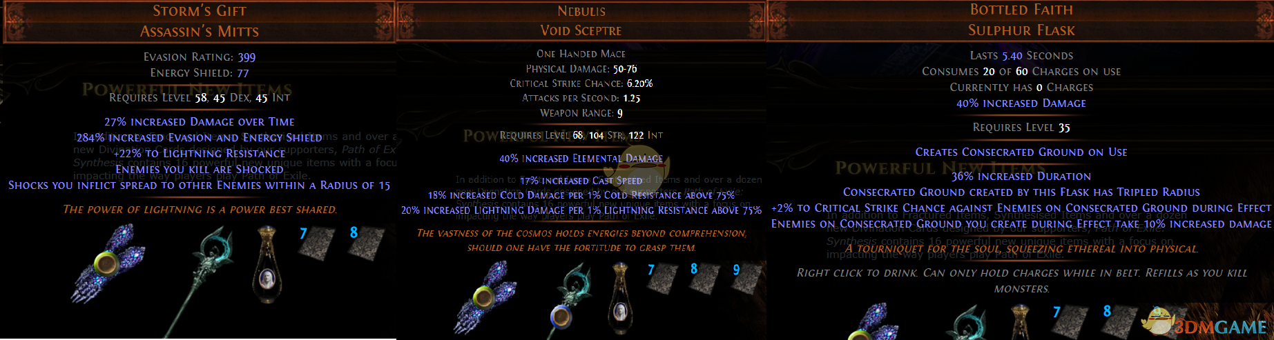 《流放之路》S7赛季更新内容大全