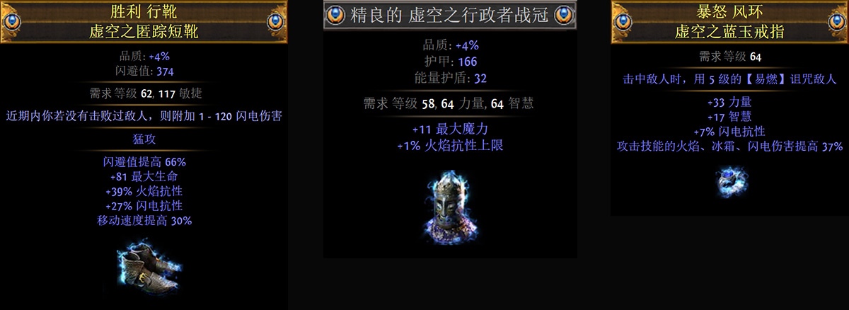 《流放之路》3.6赛季初步解读——poe全新版本