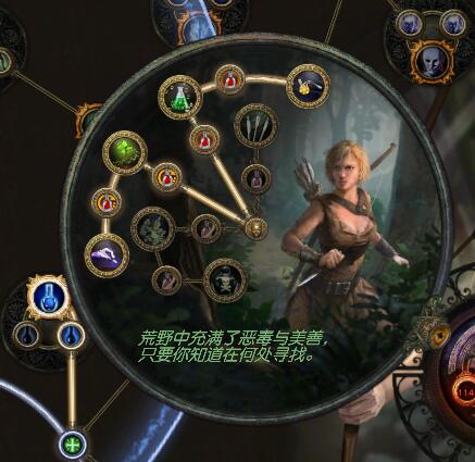 《流放之路》 3.5药侠混沌刀阵秒天地BD