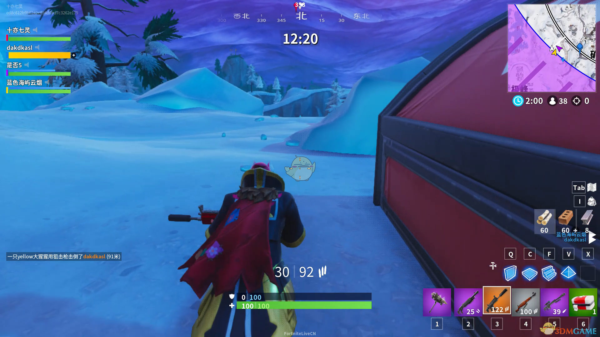 《堡垒之夜》贴圈卡毒战术攻略