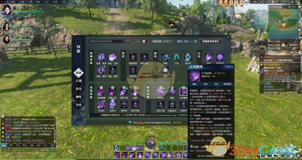 《逆水寒》九灵输出技能攻略