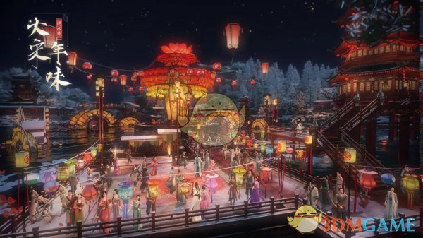 《逆水寒》上元节灯会活动一览