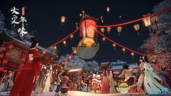 《逆水寒》上元节灯会活动一览